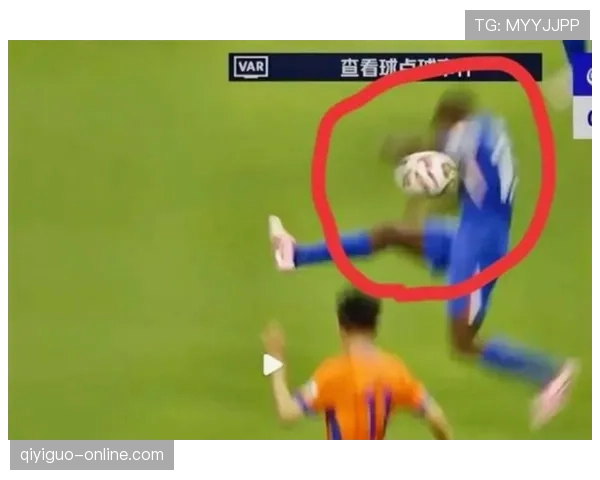手球阻止明显进球机会，为何有时不判点球？
