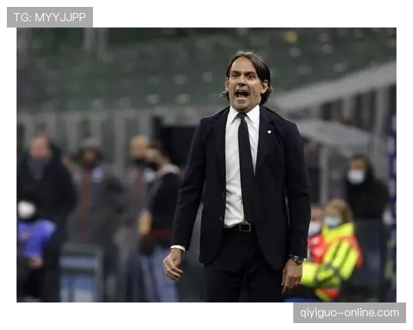 国际米兰在小因扎吉体系下是否进入平台期，争冠形势面临考验