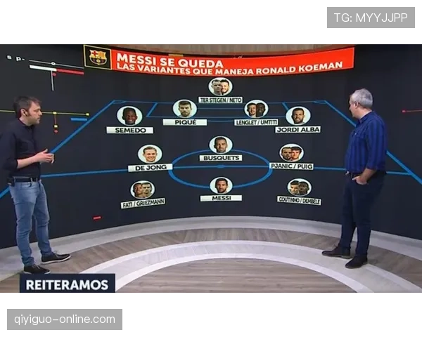 巴萨防线稳定性仍需检验，对赛季关键战表现形成潜在制约