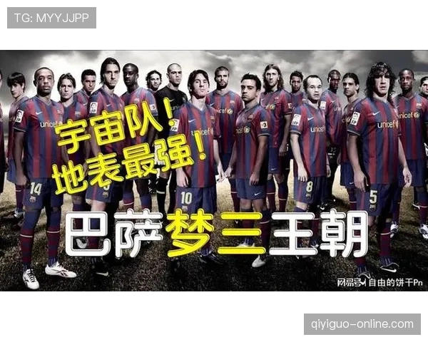 在巴萨体系下哈维与莫德里奇组织节奏发生分化