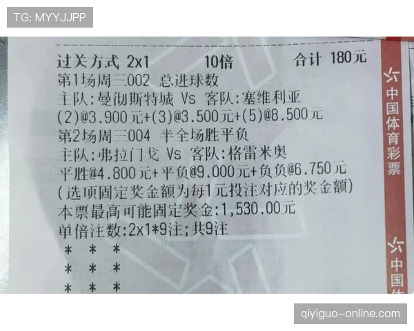 2026世界杯三支东道主如何分配种子席位